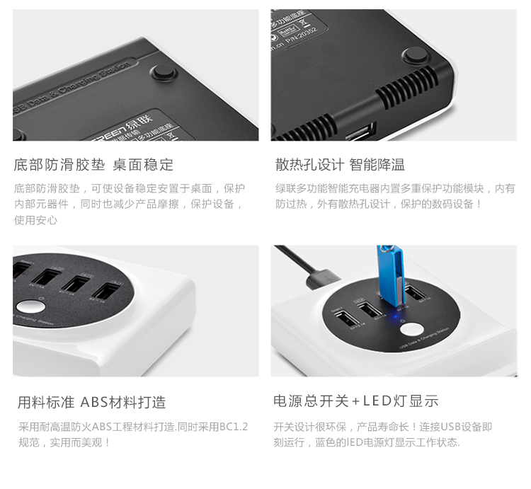 UGREEN绿联-品质新体验，数码选绿联