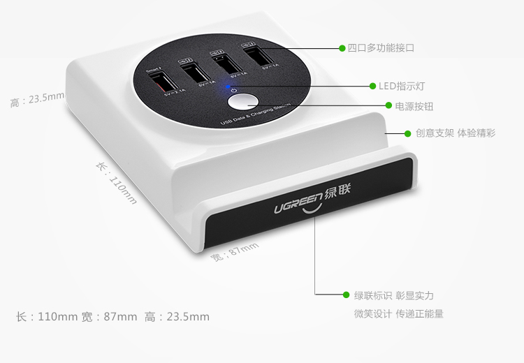 UGREEN绿联-品质新体验，数码选绿联