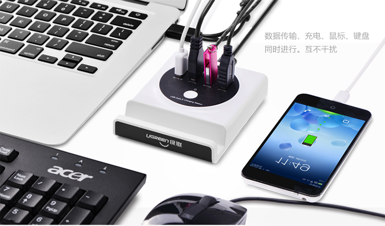 UGREEN绿联-品质新体验，数码选绿联