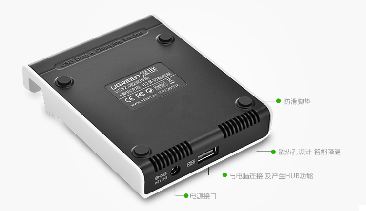 UGREEN绿联-品质新体验，数码选绿联