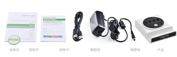 UGREEN绿联-品质新体验，数码选绿联