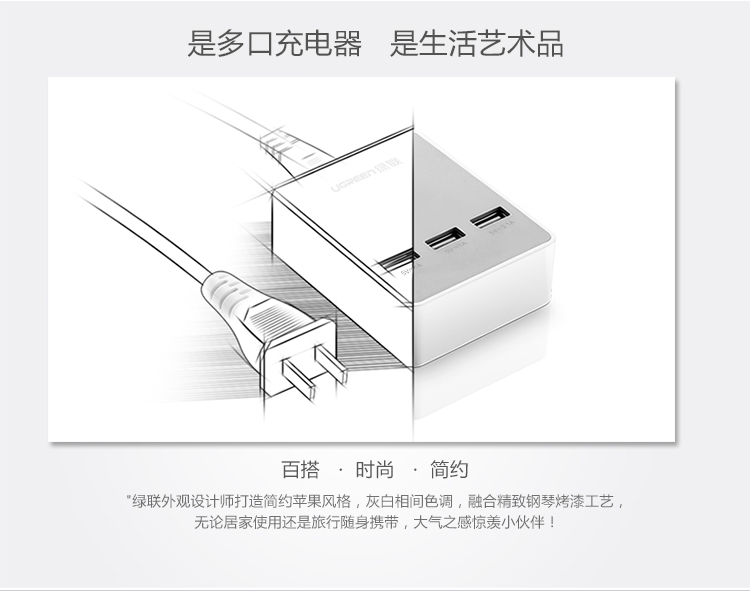 1479822216590045.jpg UGREEN绿联-品质新体验,数码选绿联