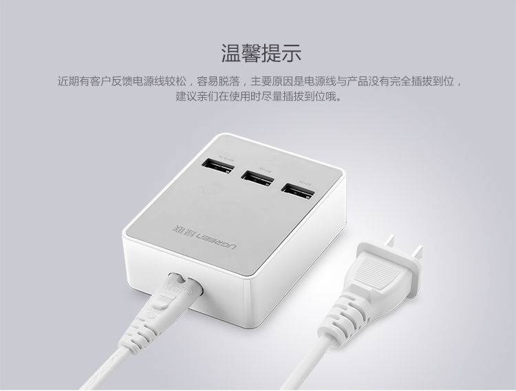 1479822218688062.jpg UGREEN绿联-品质新体验,数码选绿联