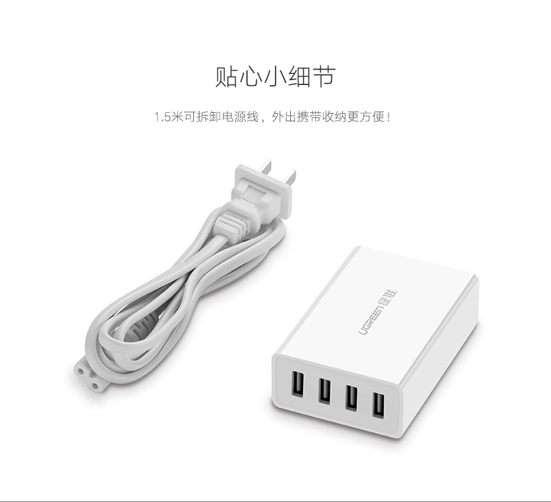 UGREEN绿联-品质新体验，数码选绿联