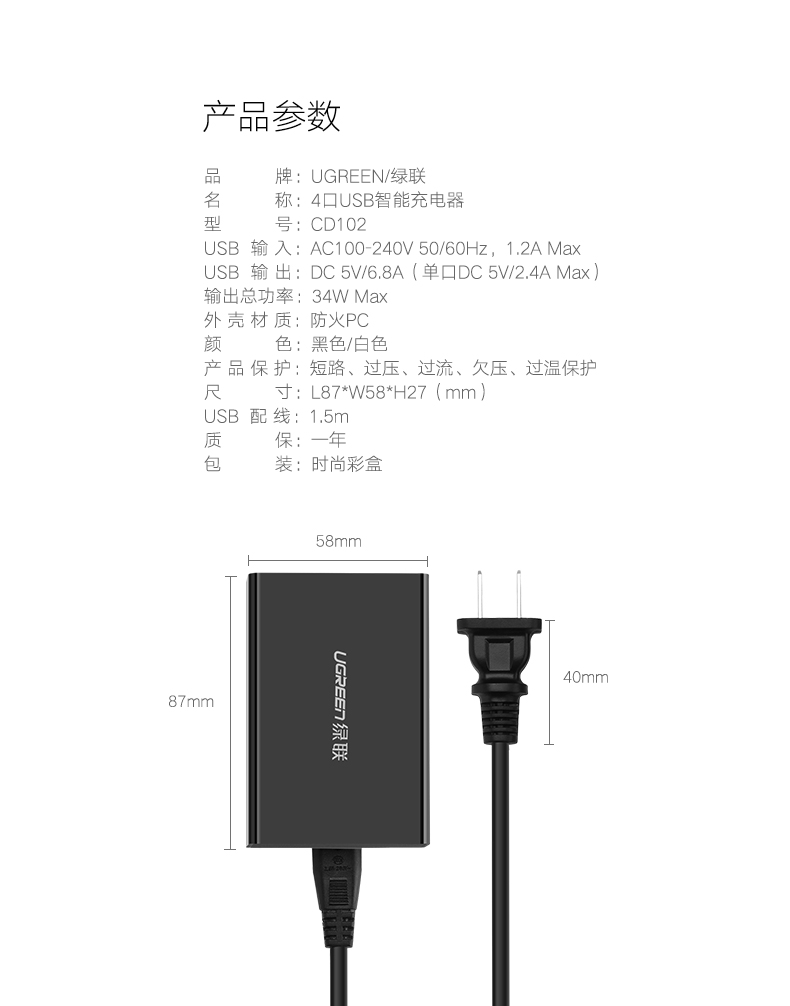 UGREEN绿联-品质新体验，数码选绿联