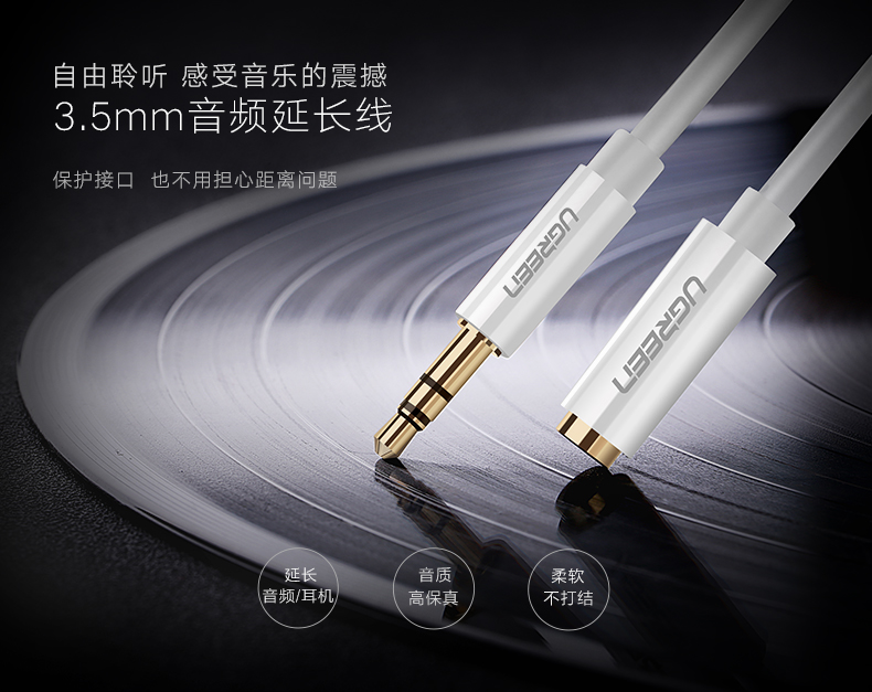 UGREEN绿联-更专业更安心的数码品牌