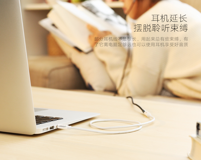 UGREEN绿联-更专业更安心的数码品牌
