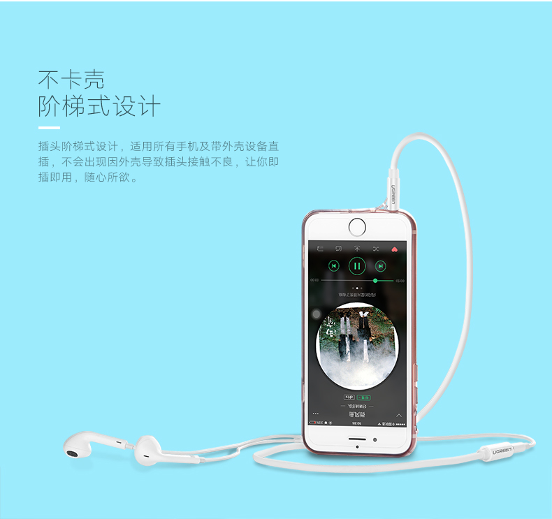 UGREEN绿联-更专业更安心的数码品牌