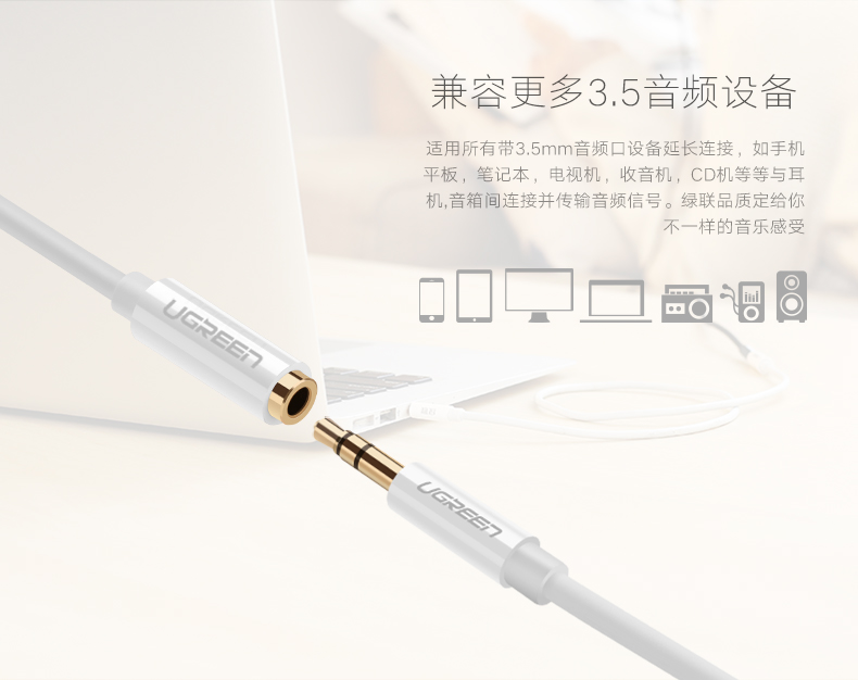 UGREEN绿联-更专业更安心的数码品牌
