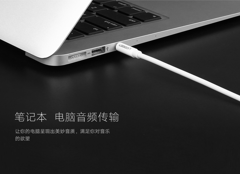 UGREEN绿联-更专业更安心的数码品牌