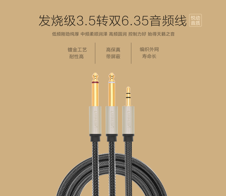 UGREEN绿联-更专业更安心的数码品牌