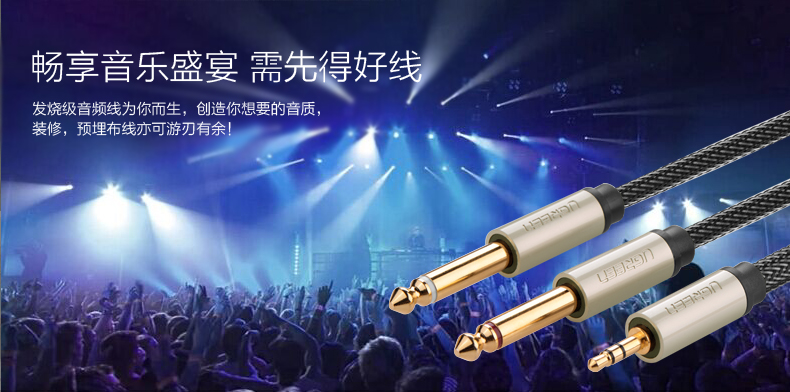 UGREEN绿联-更专业更安心的数码品牌