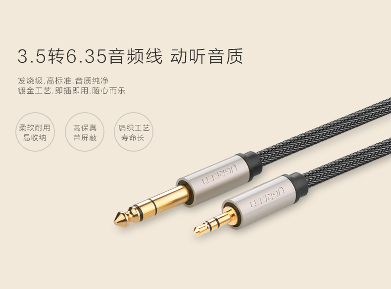 UGREEN绿联-更专业更安心的数码品牌