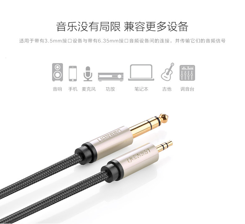 UGREEN绿联-更专业更安心的数码品牌