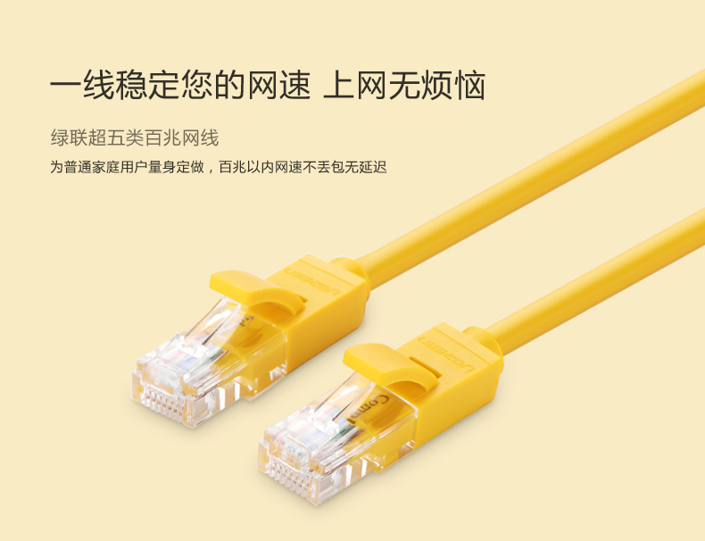 UGREEN绿联-更专业更安心的数码品牌