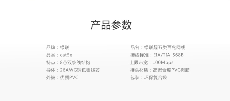 UGREEN绿联-更专业更安心的数码品牌
