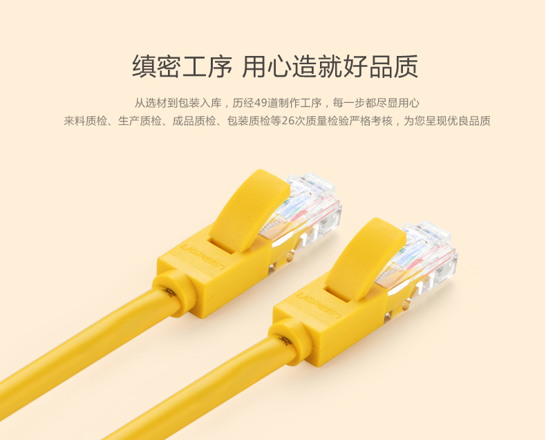 UGREEN绿联-更专业更安心的数码品牌
