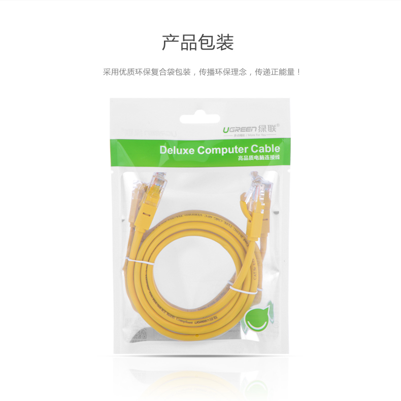 UGREEN绿联-更专业更安心的数码品牌