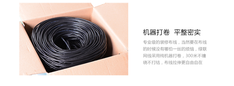 UGREEN绿联-更专业更安心的数码品牌