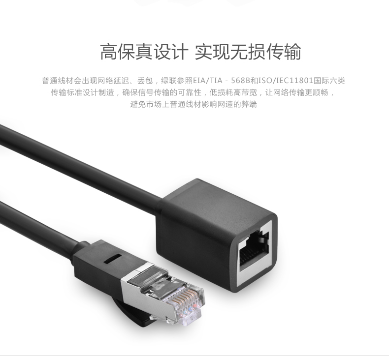 UGREEN绿联-更专业更安心的数码品牌