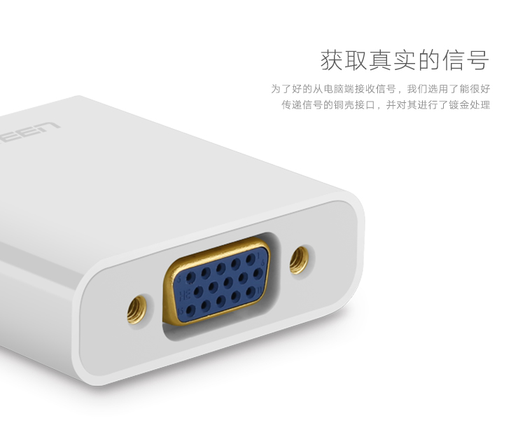 绿联Displayport转VGA8612184496.jpg