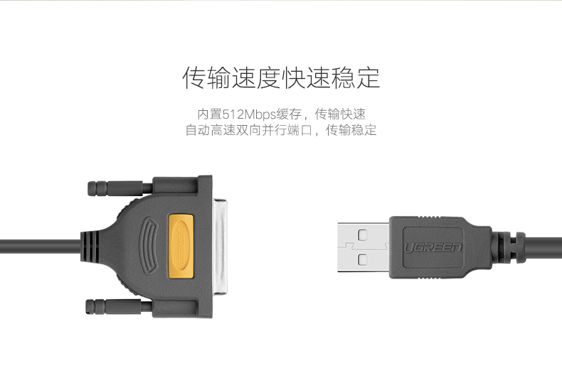 UGREEN绿联-更专业更安心的数码品牌