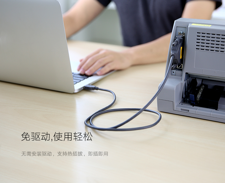 UGREEN绿联-更专业更安心的数码品牌