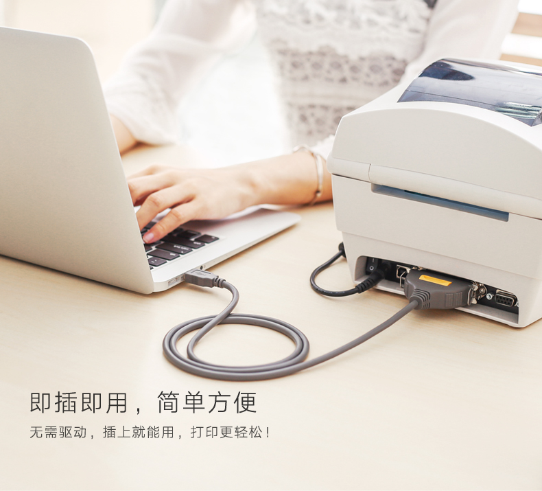 hth登录官网
-更专业更安心的数码品牌
