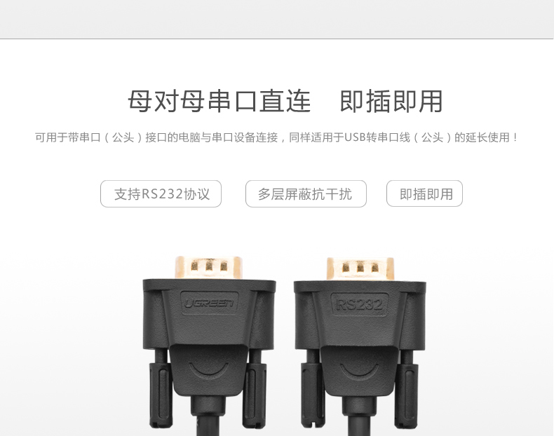 UGREEN绿联-更专业更安心的数码品牌