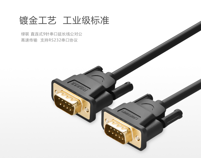 UGREEN绿联-更专业更安心的数码品牌