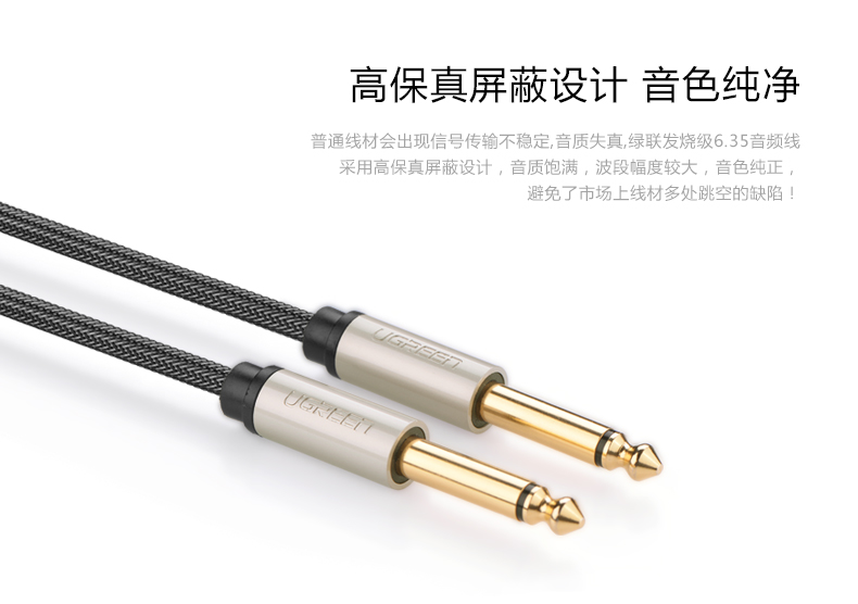 UGREEN绿联-更专业更安心的数码品牌