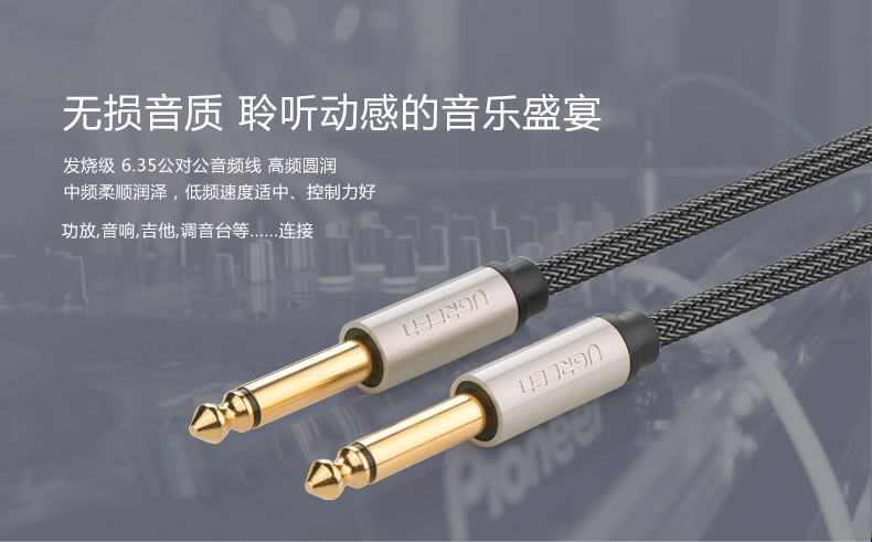 UGREEN绿联-更专业更安心的数码品牌