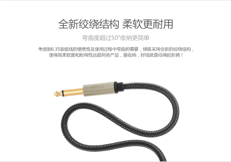 UGREEN绿联-更专业更安心的数码品牌