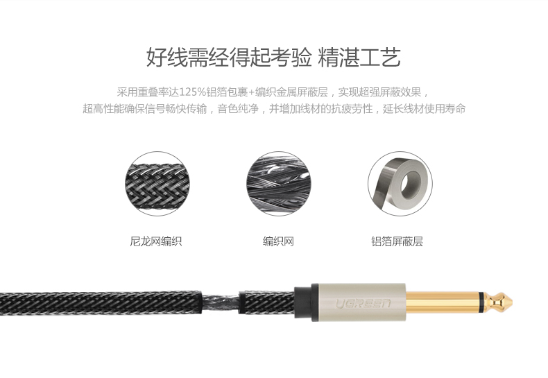 UGREEN绿联-更专业更安心的数码品牌