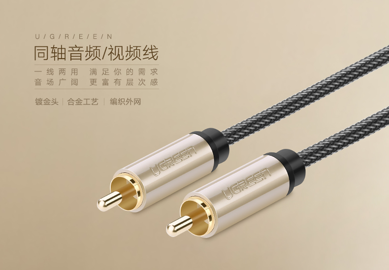 UGREEN绿联-更专业更安心的数码品牌