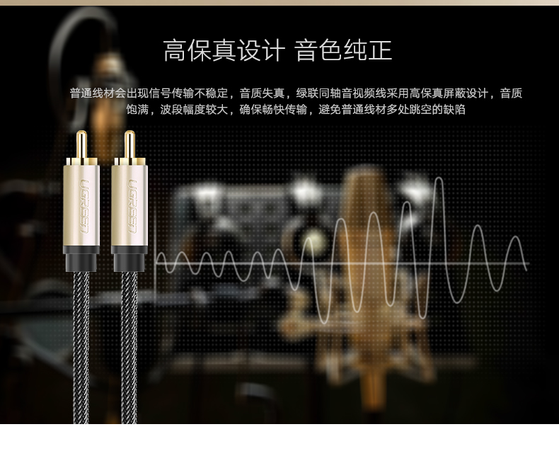 UGREEN绿联-更专业更安心的数码品牌