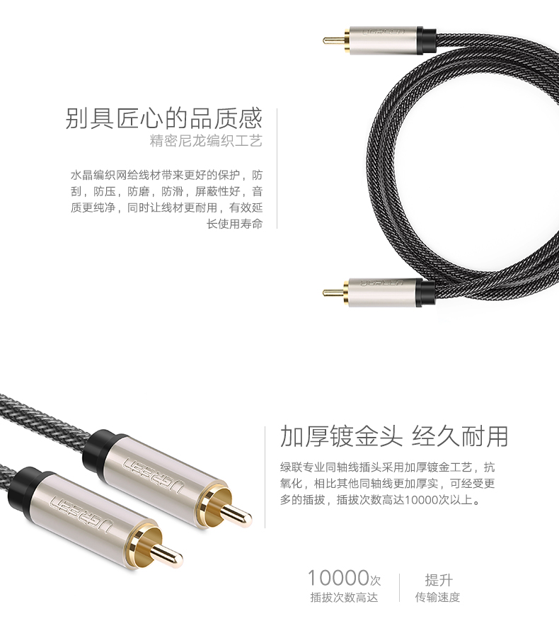 UGREEN绿联-更专业更安心的数码品牌