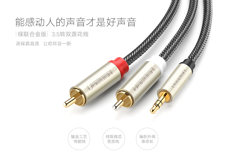 UGREEN绿联-更专业更安心的数码品牌