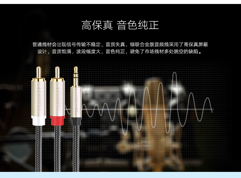 UGREEN绿联-更专业更安心的数码品牌