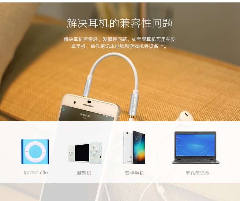 UGREEN绿联-更专业更安心的数码品牌