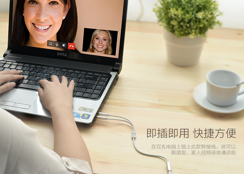 1480082482217498.jpg UGREEN绿联-品质新体验,数码选绿联