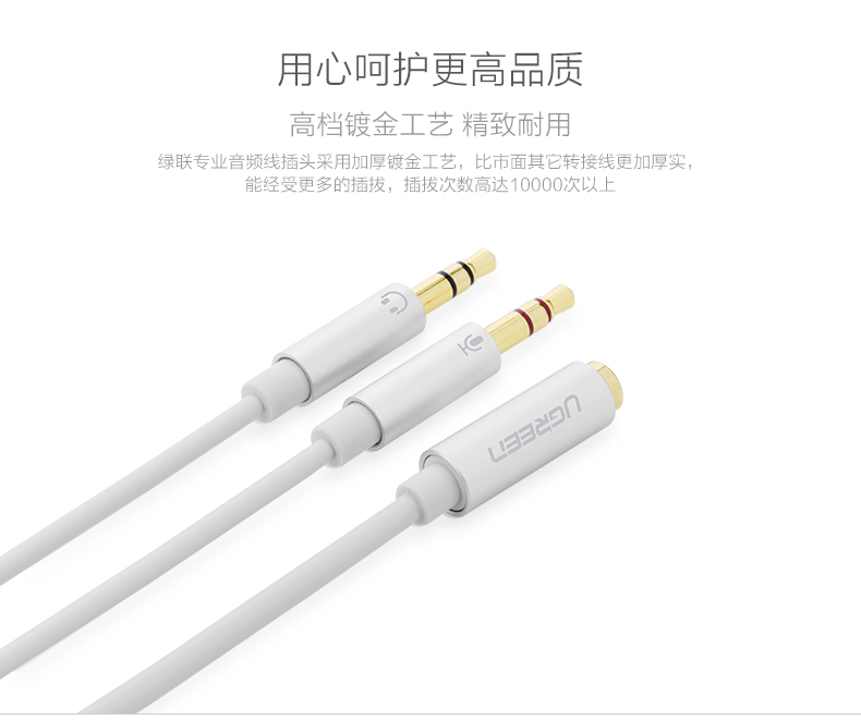 1480082488448878.jpg UGREEN绿联-品质新体验,数码选绿联