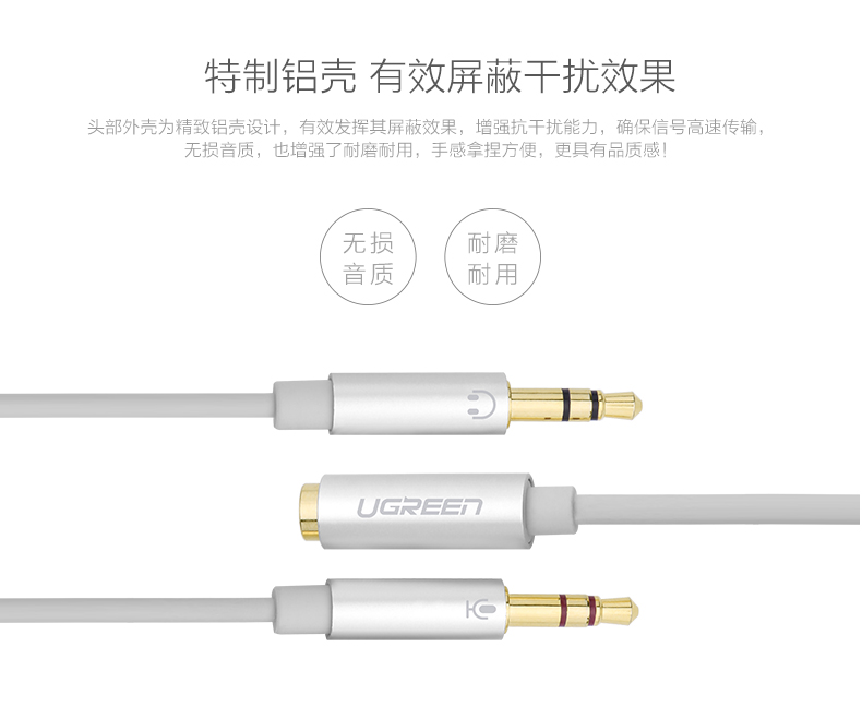 1480082490918562.jpg UGREEN绿联-品质新体验,数码选绿联