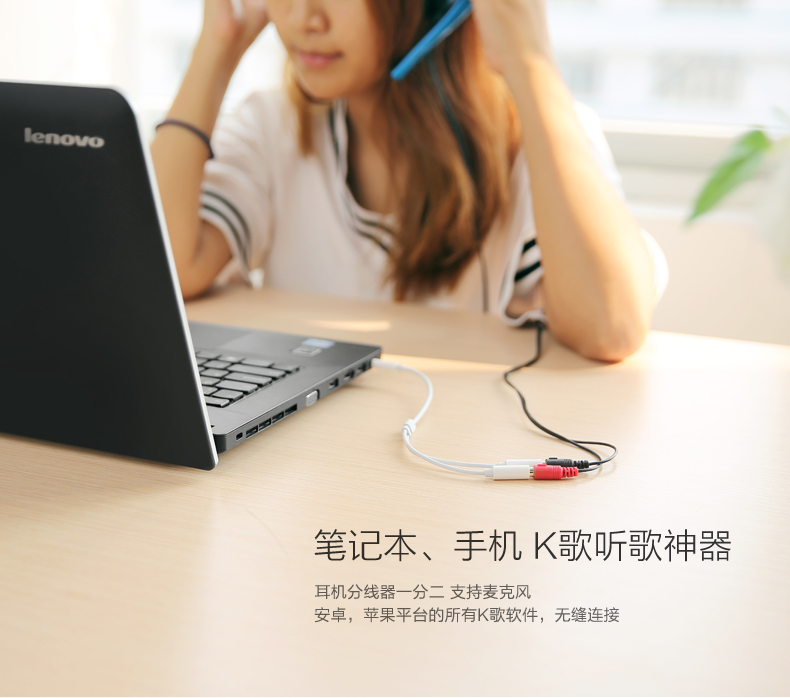 UGREEN绿联-更专业更安心的数码品牌