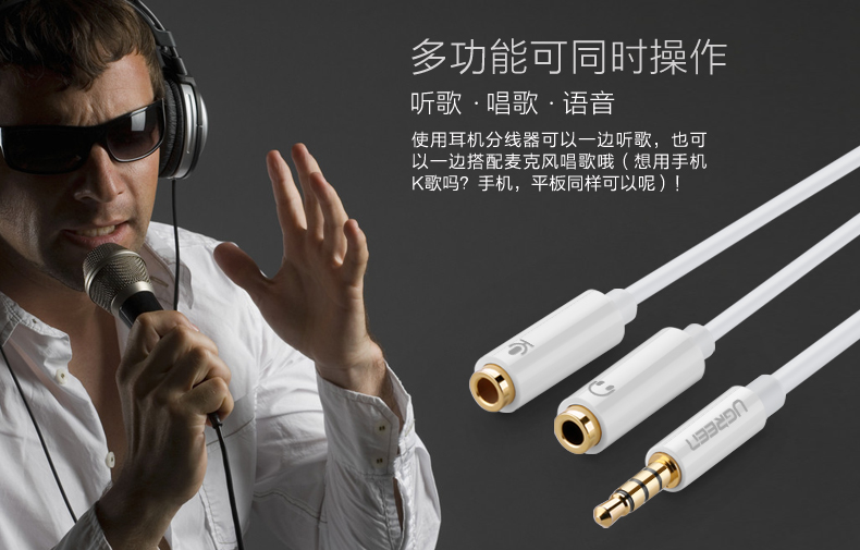 UGREEN绿联-更专业更安心的数码品牌