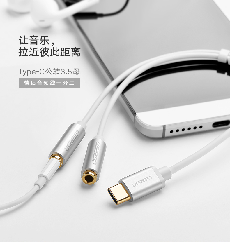 UGREEN绿联-更专业更安心的数码品牌