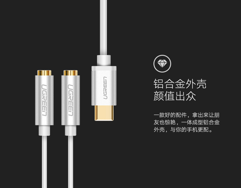 UGREEN绿联-更专业更安心的数码品牌