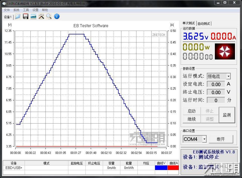 绿联QC3.0+华为FCP快充充电器测评3