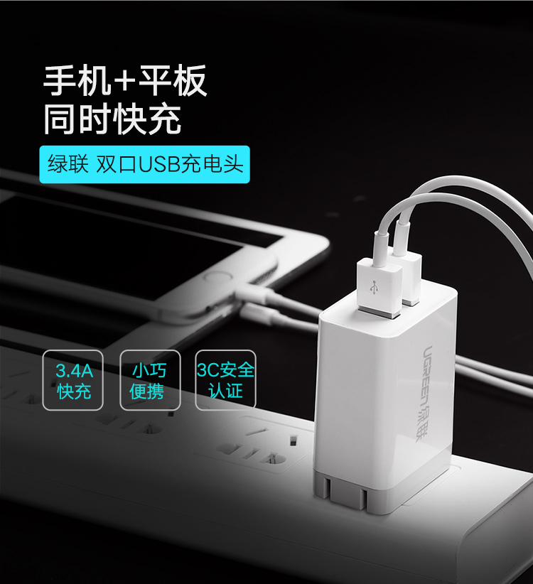 UGREEN绿联-更专业更安心的数码品牌