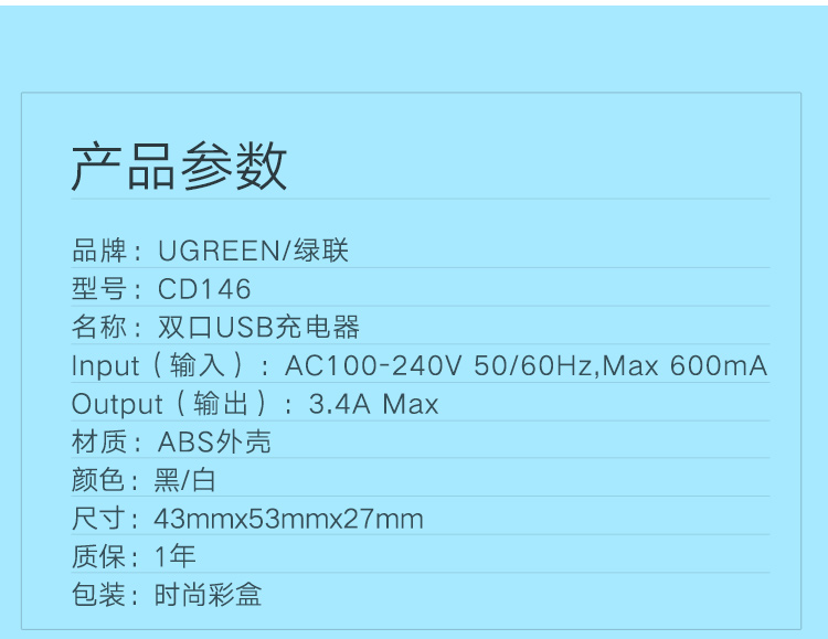 UGREEN绿联-更专业更安心的数码品牌